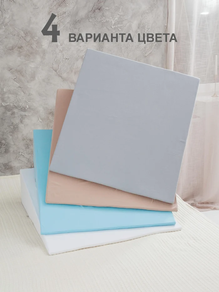 f56cb680-d774-4ade-b4c0-e4cd6103f00d-цвета.jpg