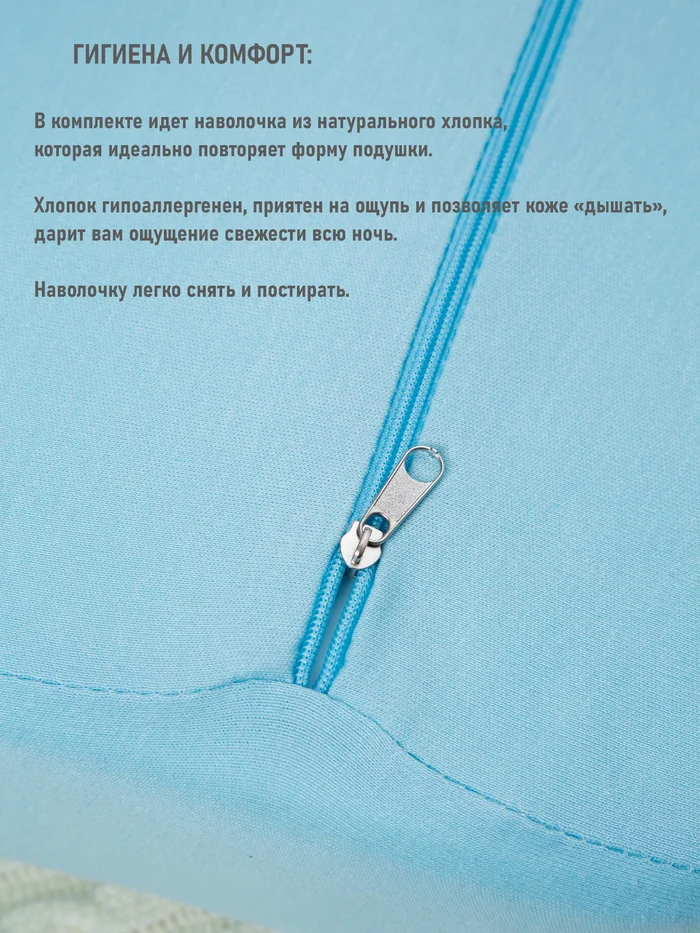 54c0fdc7-209e-40b8-be01-1fba158019dd-голубой_цвет.jpg