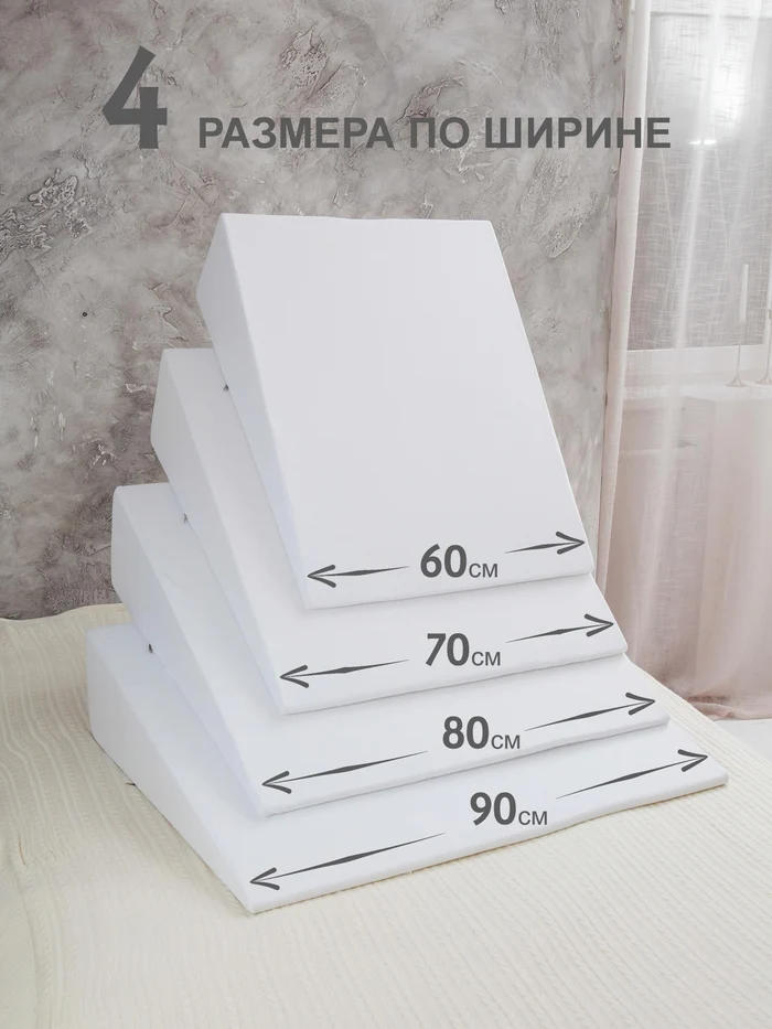 cd23a2b5-3d67-421f-9683-2c8476444bfb-размеры.jpg