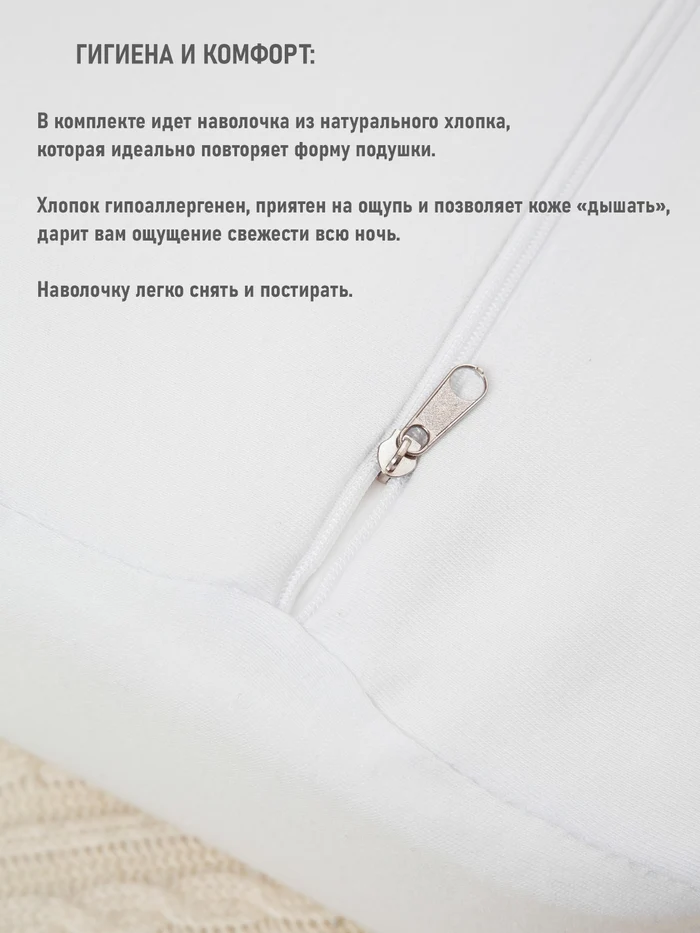 4a8b3530-76f4-411f-9069-d008f19925e0-белый_цвет.jpg